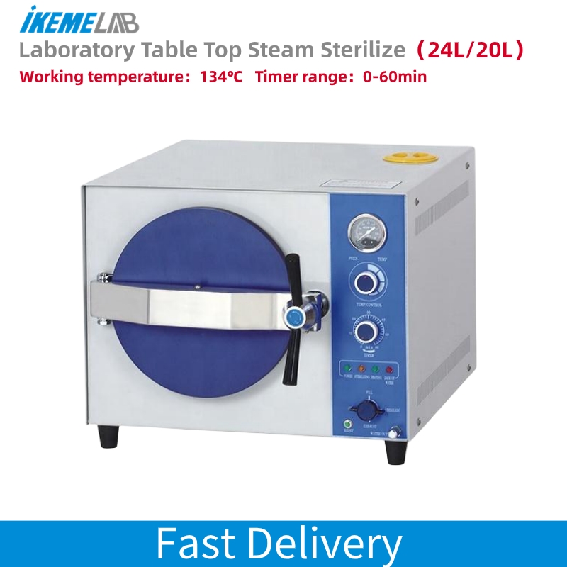 Laboratory Centrifuge - IKEME 20л лабораторный автоклав, электрическая промышленность,
